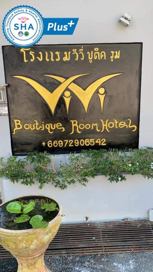 Vivi Boutique Room Hotel Sha Plus Rawai 외부 사진